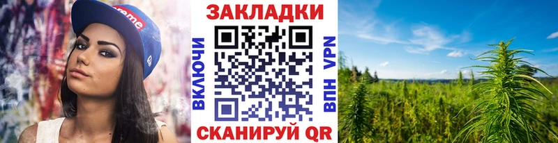 Купить МАРИХУАНА  Кокаин  СОЛЬ  Меф мяу мяу  ГАШ  Макаров