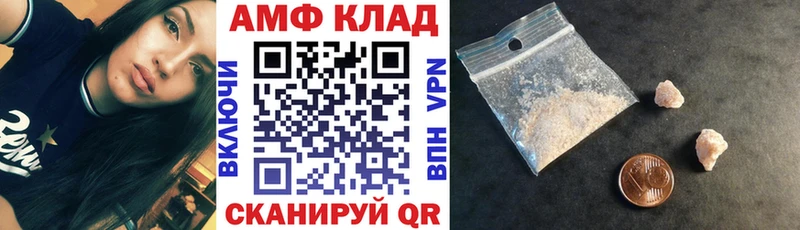 АМФЕТАМИН 97%  Купить  Макаров 