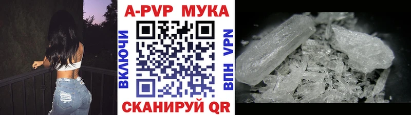 Купить  Макаров  Alfa_PVP СК КРИС 
