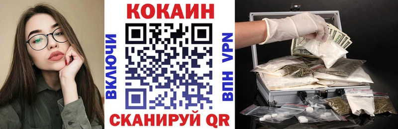 COCAIN 97%  Купить где  Макаров 