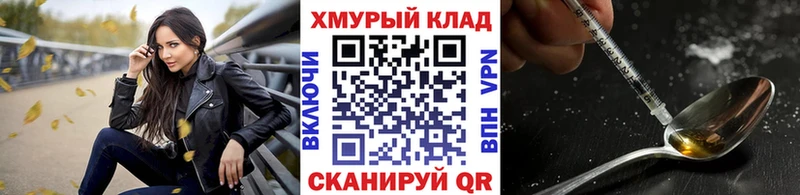 Купить где  Макаров  ГЕРОИН VHQ 