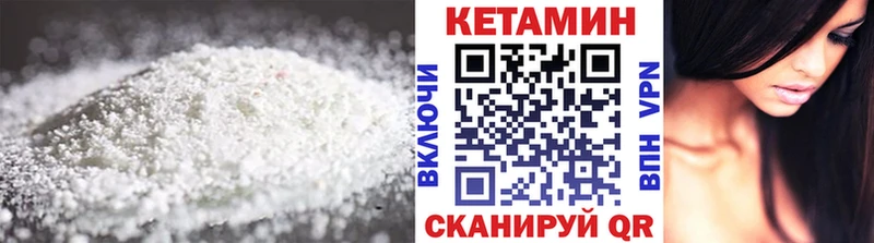 Купить где  Макаров  КЕТАМИН ketamine 