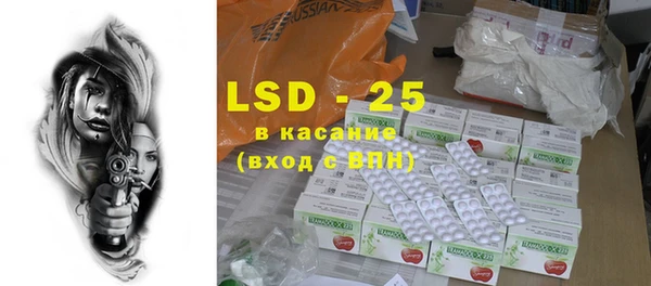 ECSTASY Кулебаки