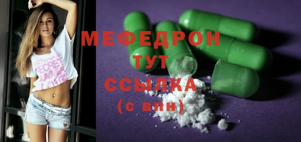 а пвп мука Кукмор
