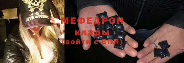 ECSTASY Кулебаки