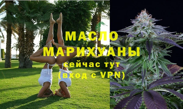 ECSTASY Кулебаки