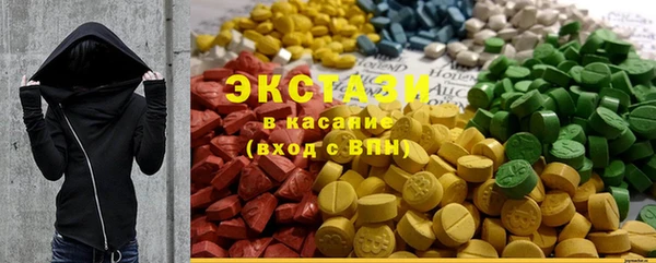 ECSTASY Кулебаки