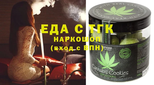 ECSTASY Кулебаки