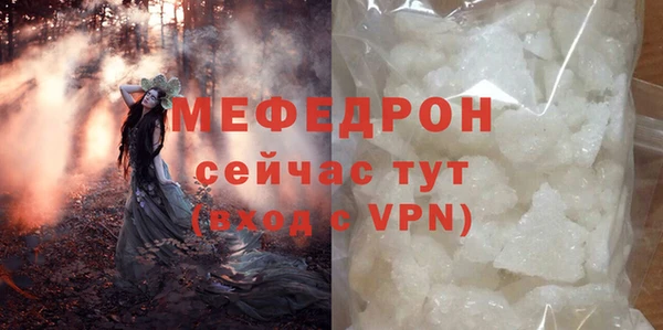 ECSTASY Кулебаки