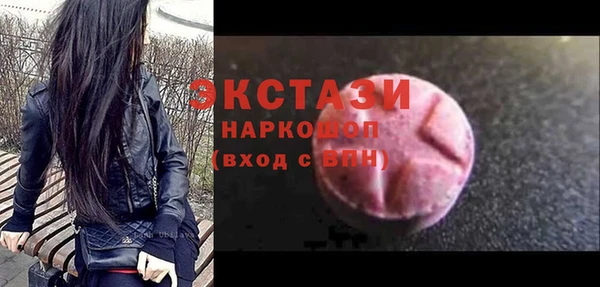 a pvp Куйбышев