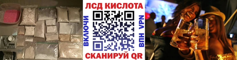 Купить закладки  Макаров  Лсд 25 экстази ecstasy 
