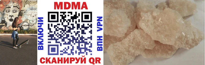 Купить где  Макаров  MDMA кристаллы 