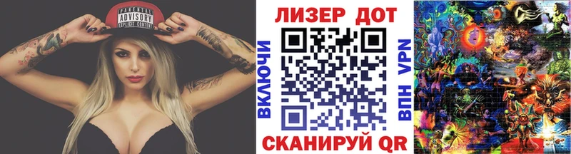 Купить  Макаров  Марки 25I-NBOMe 1500мкг 