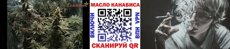 Купить закладки  Макаров  Дистиллят ТГК Wax 