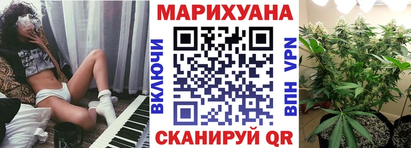 Купить  Макаров  Марихуана планчик 
